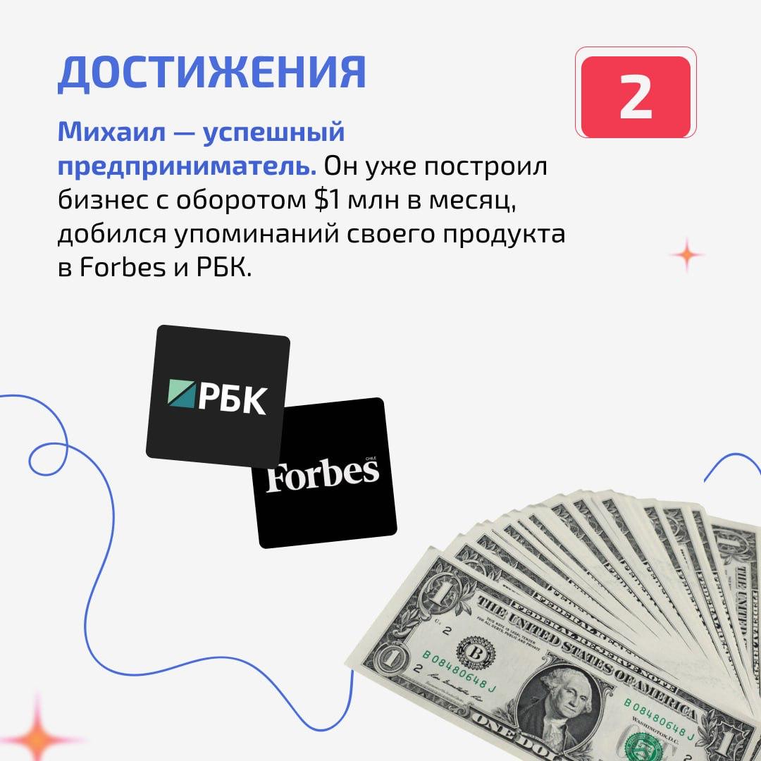 ⚡️ Михаил Болгов – четвертый «Визионер» на Радаре
Рад познакомить вас с еще одним человеком, поддержавшим Product Radar в статусе «Визионера»!
Это Михаил Болгов, основатель AI-сервиса NeuroSpace | Сетка — социальная сеть от hh.ru