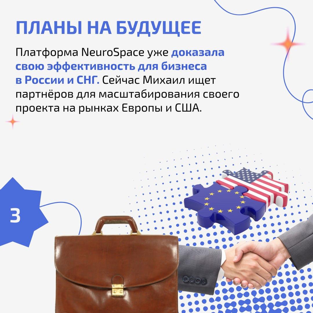⚡️ Михаил Болгов – четвертый «Визионер» на Радаре
Рад познакомить вас с еще одним человеком, поддержавшим Product Radar в статусе «Визионера»!
Это Михаил Болгов, основатель AI-сервиса NeuroSpace | Сетка — социальная сеть от hh.ru