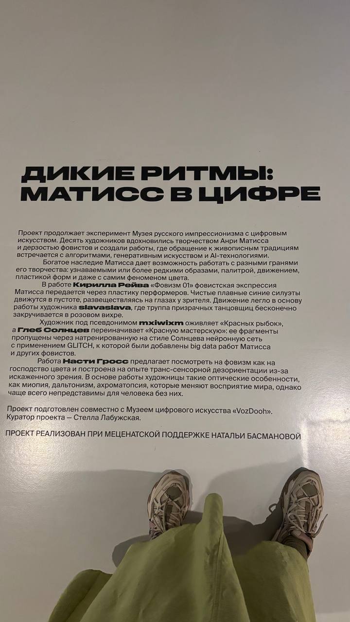 Рассказываю про лучший музей Москвы в моём личном топе
Это музей Русских Импрессионистов. И, честно, в нем хорошо всё.
1 | Сетка — социальная сеть от hh.ru