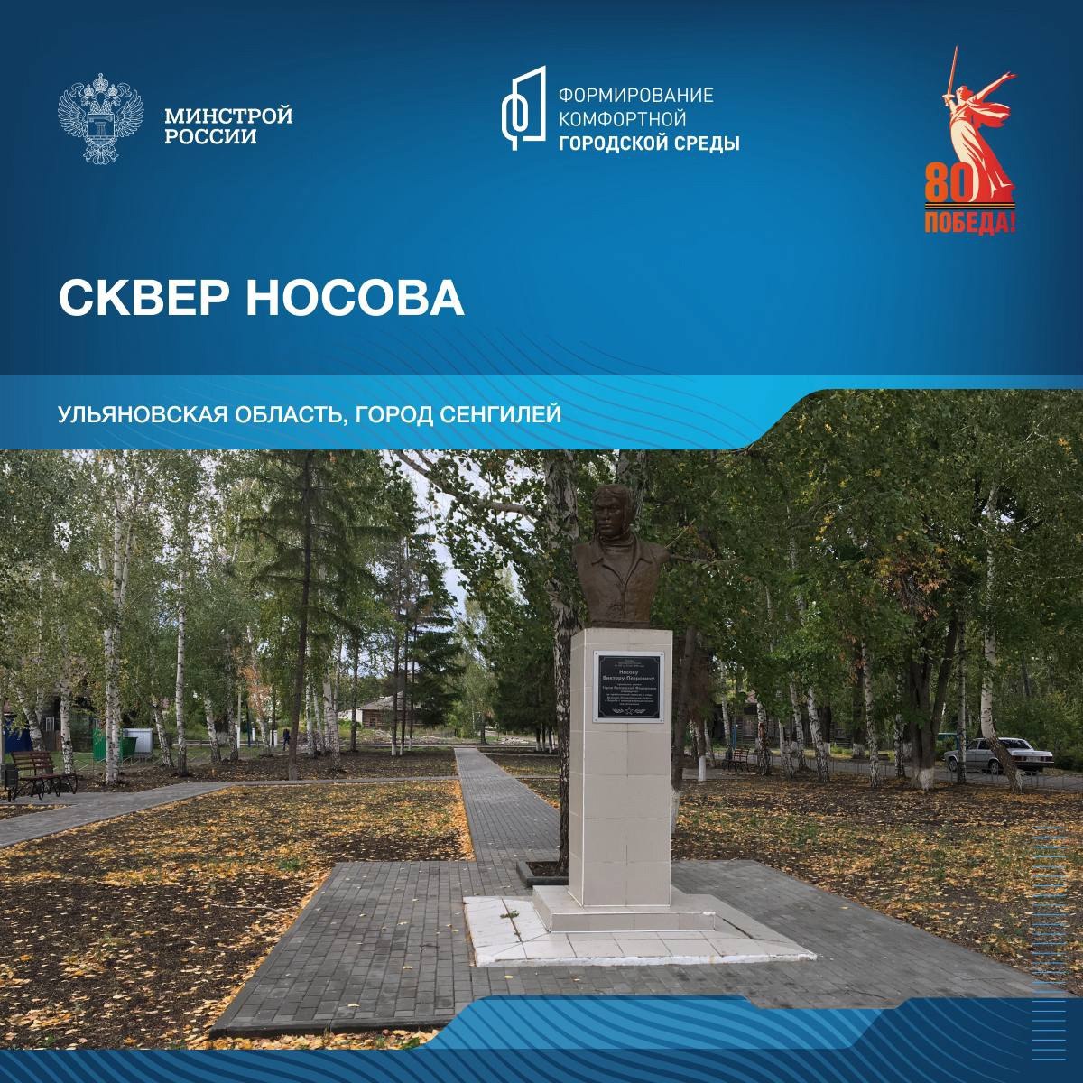 В рамках знакомства со знаковыми местами, посвящёнными победе в Великой Отечественной войне, продолжаем рассказывать о мемориалах в различных уголках нашей страны | Сетка — социальная сеть от hh.ru