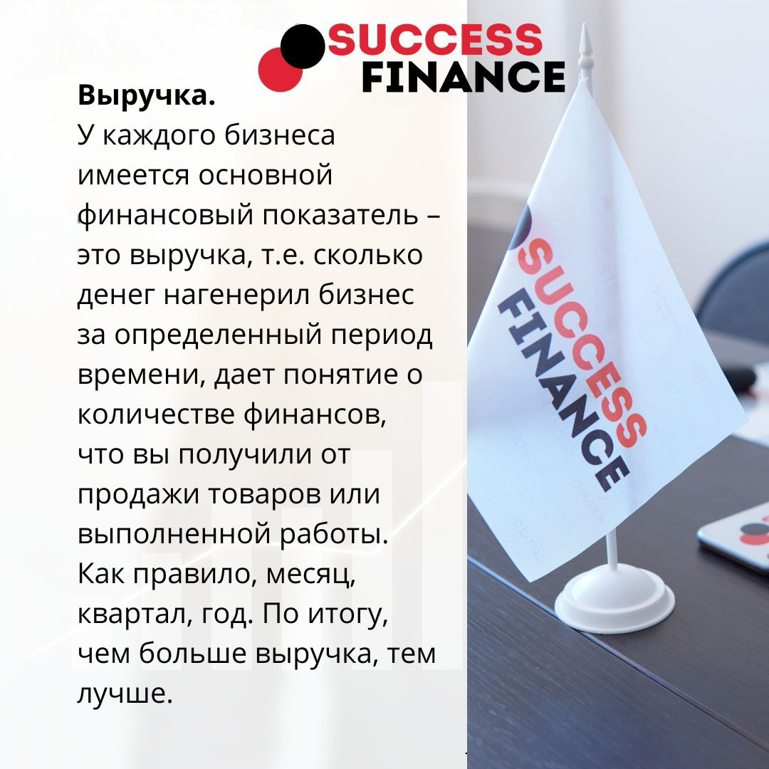 Хотите кредит для бизнеса? Эти 6 показателей решают всё | Сетка — социальная сеть от hh.ru
