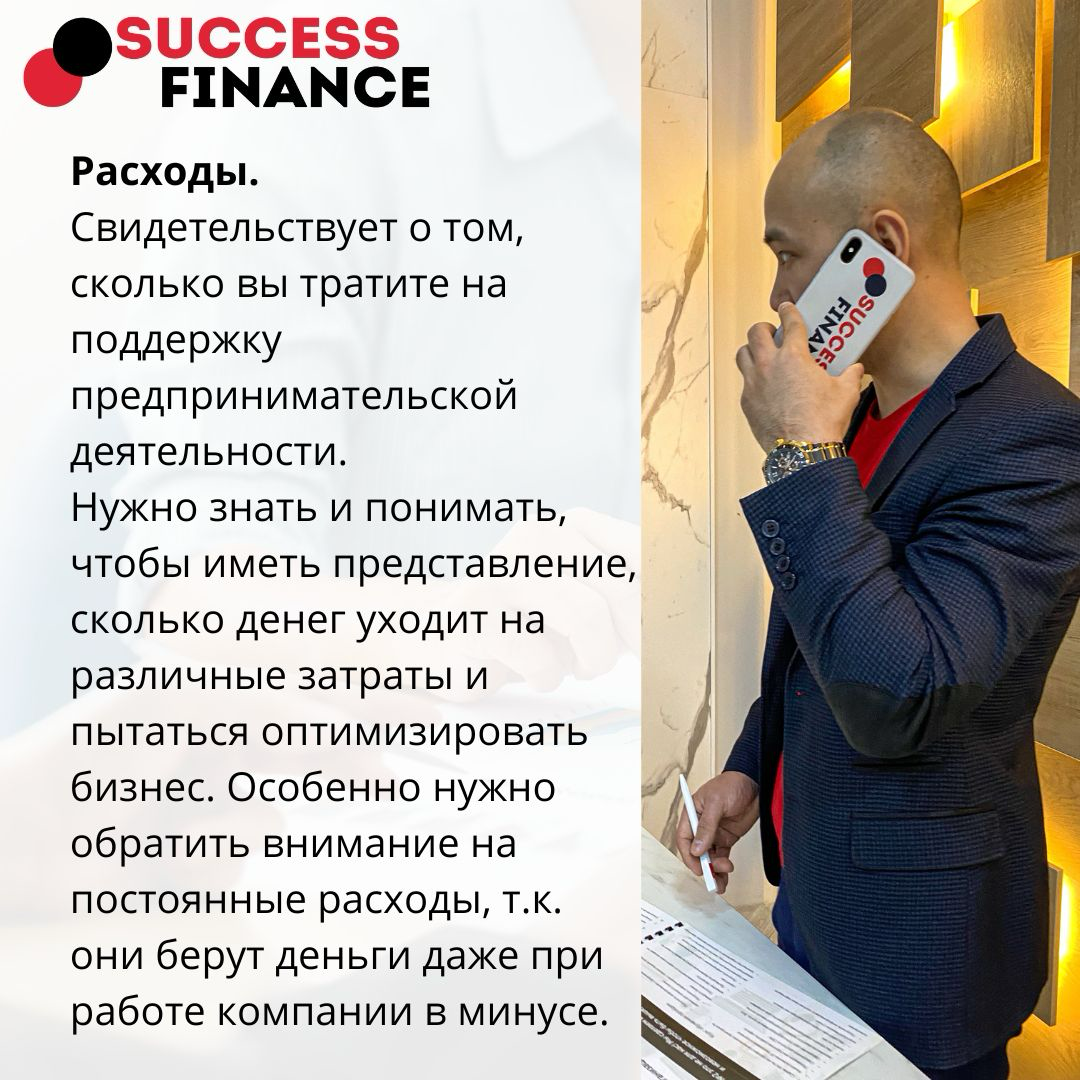 Хотите кредит для бизнеса? Эти 6 показателей решают всё | Сетка — социальная сеть от hh.ru