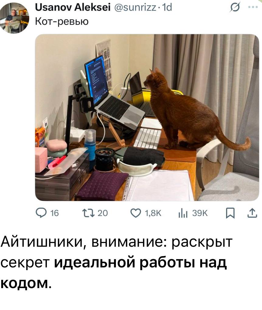 Берем на заметку, коллеги | Сетка — социальная сеть от hh.ru