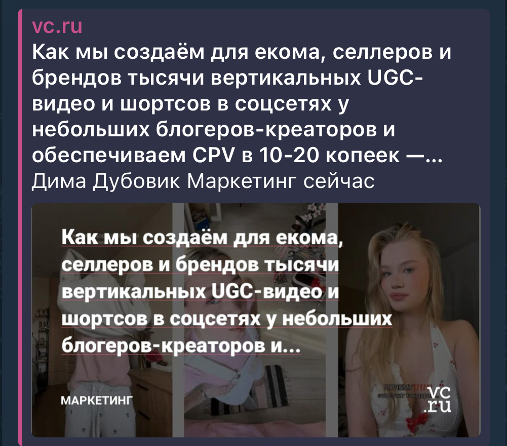 Про нас написал Dnative! | Сетка — социальная сеть от hh.ru