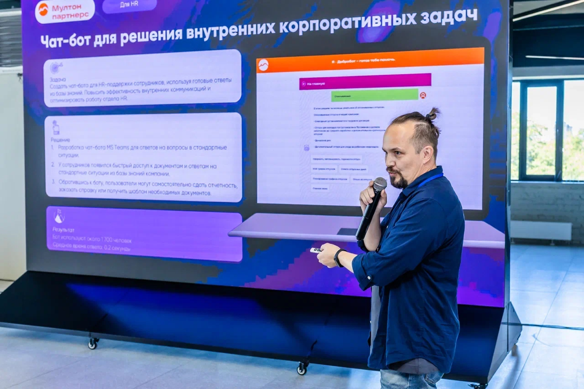Два дня назад, 10 сентября, я был в Воронеже на мероприятии | Сетка — социальная сеть от hh.ru