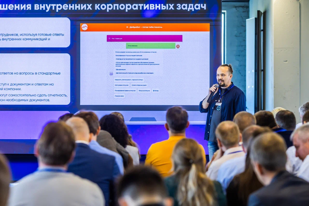 Два дня назад, 10 сентября, я был в Воронеже на мероприятии | Сетка — социальная сеть от hh.ru