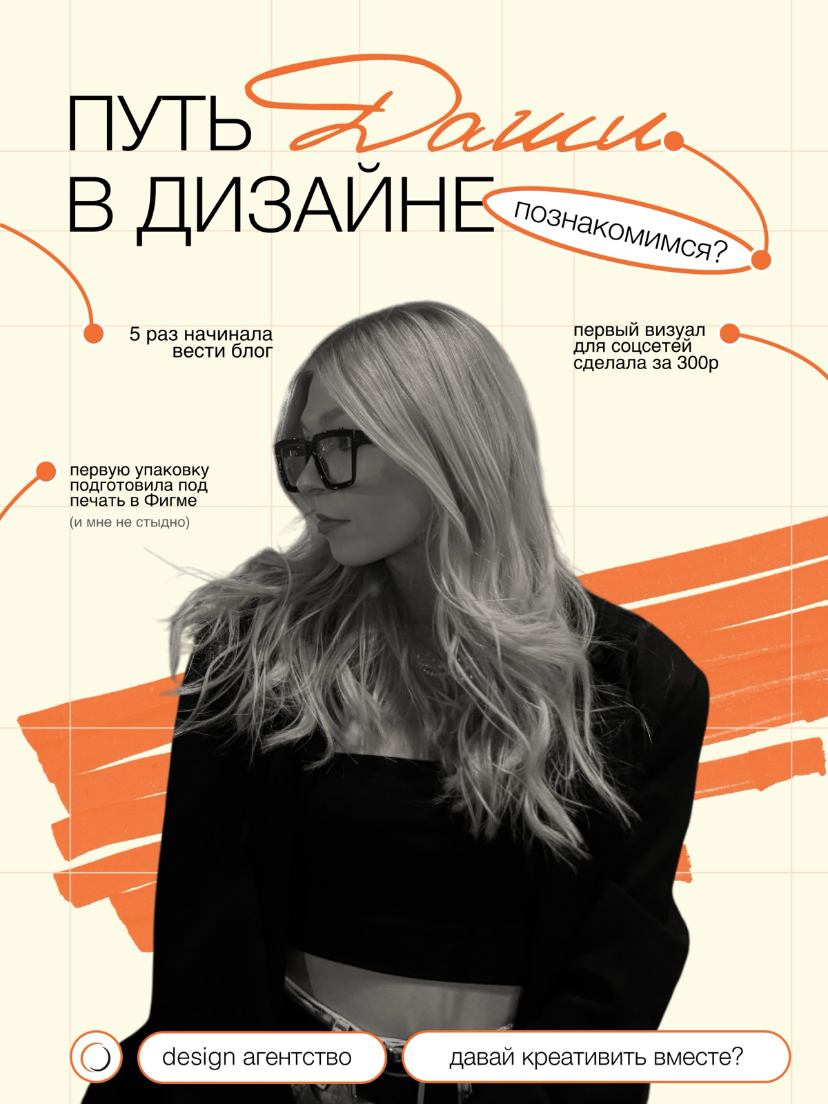 Как мы создали студию дизайна | Сетка — социальная сеть от hh.ru