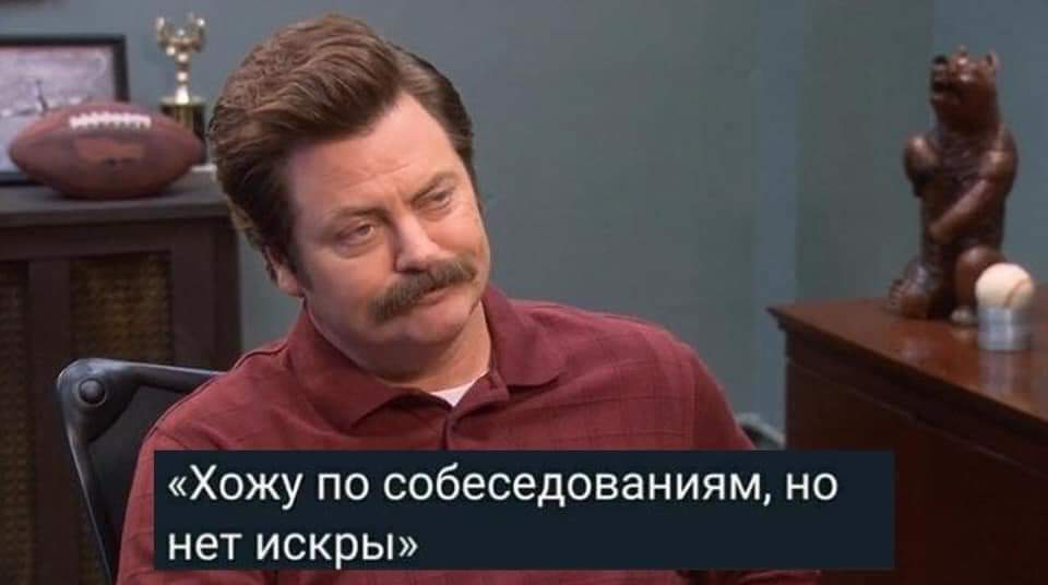 ТОП-ы без работы🥹 | Сетка — социальная сеть от hh.ru