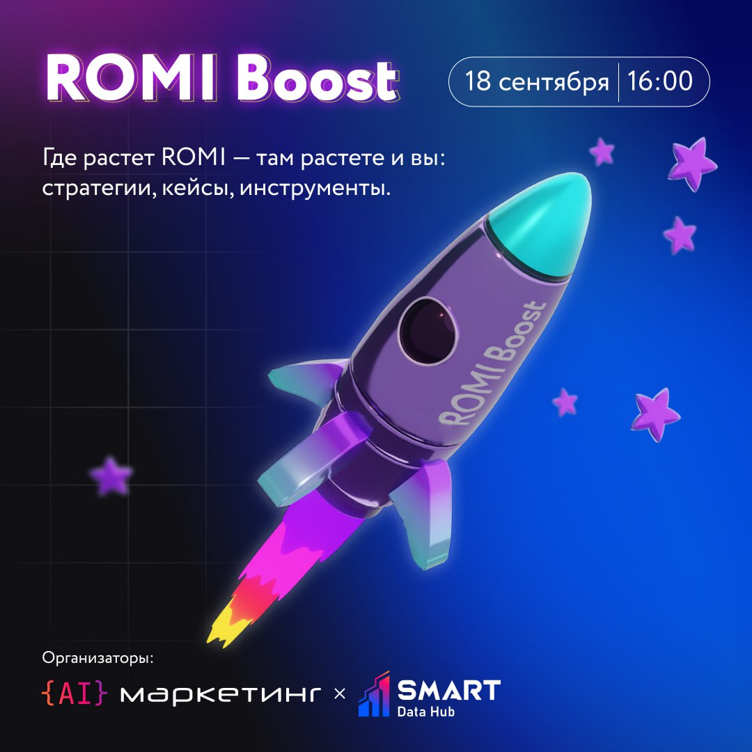 Стабильный рост отдачи от маркетинга, это как? | Сетка — социальная сеть от hh.ru