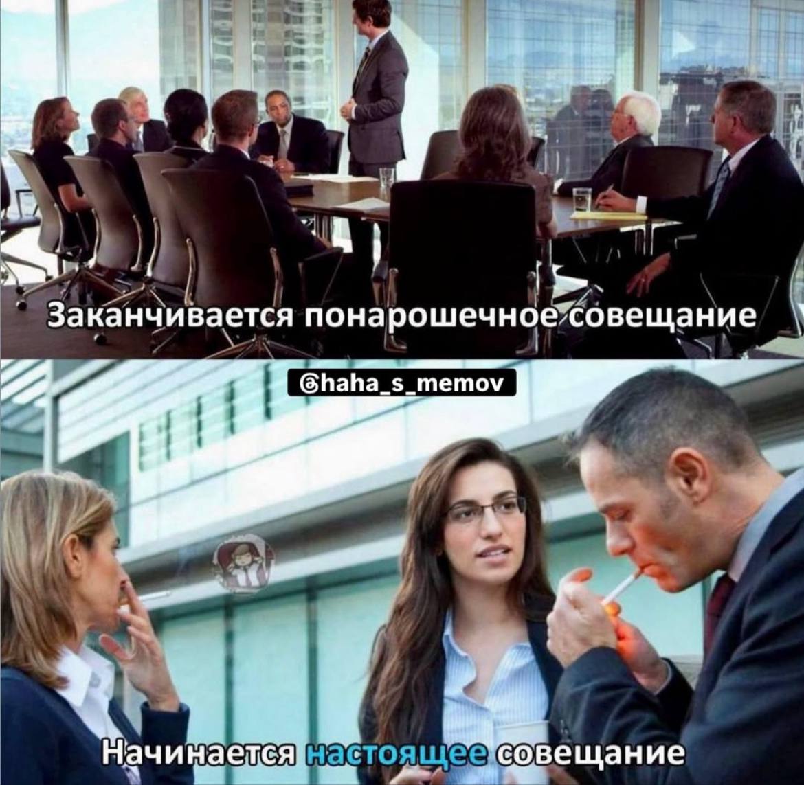 🔤 нашла забавные картинки | Сетка — социальная сеть от hh.ru