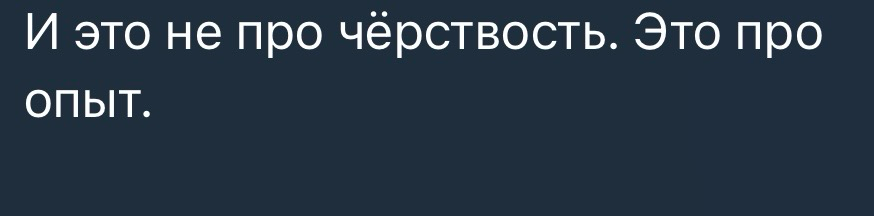 Это про «Это про»:  генеративный мусор | Сетка — социальная сеть от hh.ru