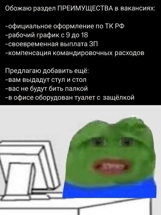 Надо уволить большую часть HR, чтобы рынок стал чище | Сетка — социальная сеть от hh.ru