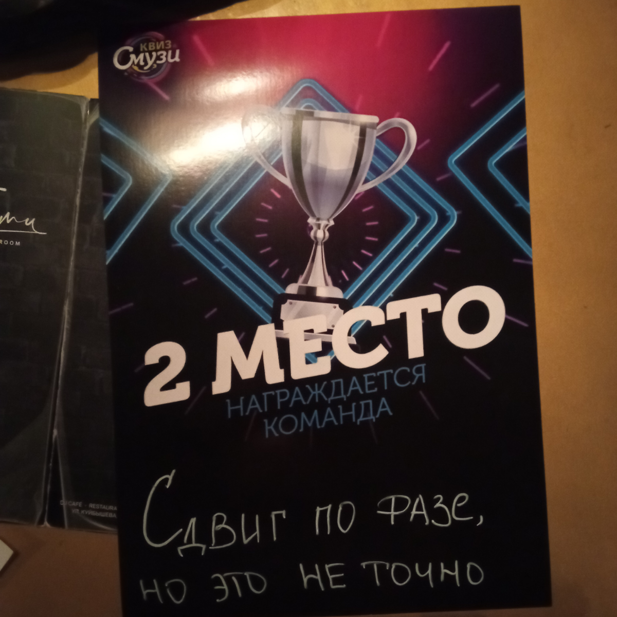Есть чем гордиться | Сетка — социальная сеть от hh.ru