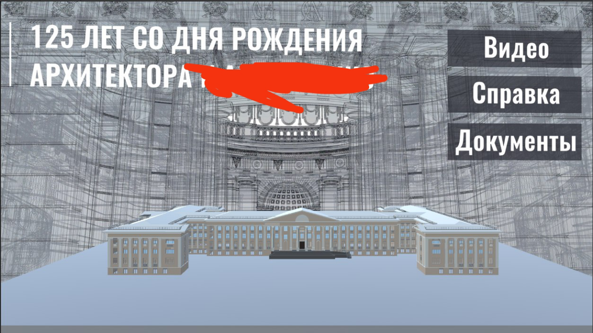 Профессиональное. Впихиваем архитектурную BIM-модель. | Сетка — социальная сеть от hh.ru