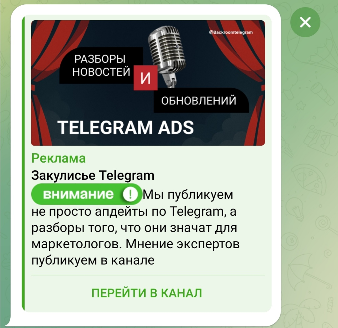 Добротное объявление | Сетка — социальная сеть от hh.ru