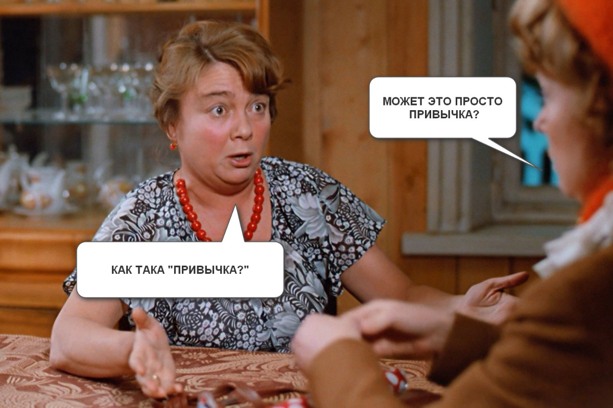 ⁉️ Почему привычка "терпеть" убивает ваш бизнес? | Сетка — социальная сеть от hh.ru