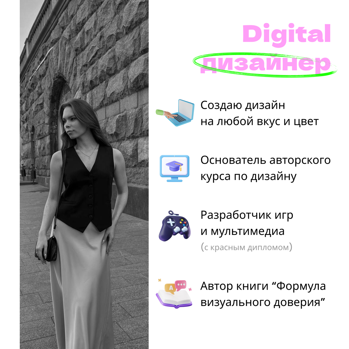 ХОЧЕШЬ МОЙ СЕКРЕТНЫЙ РЕЦЕПТ? ✨ | Сетка — социальная сеть от hh.ru