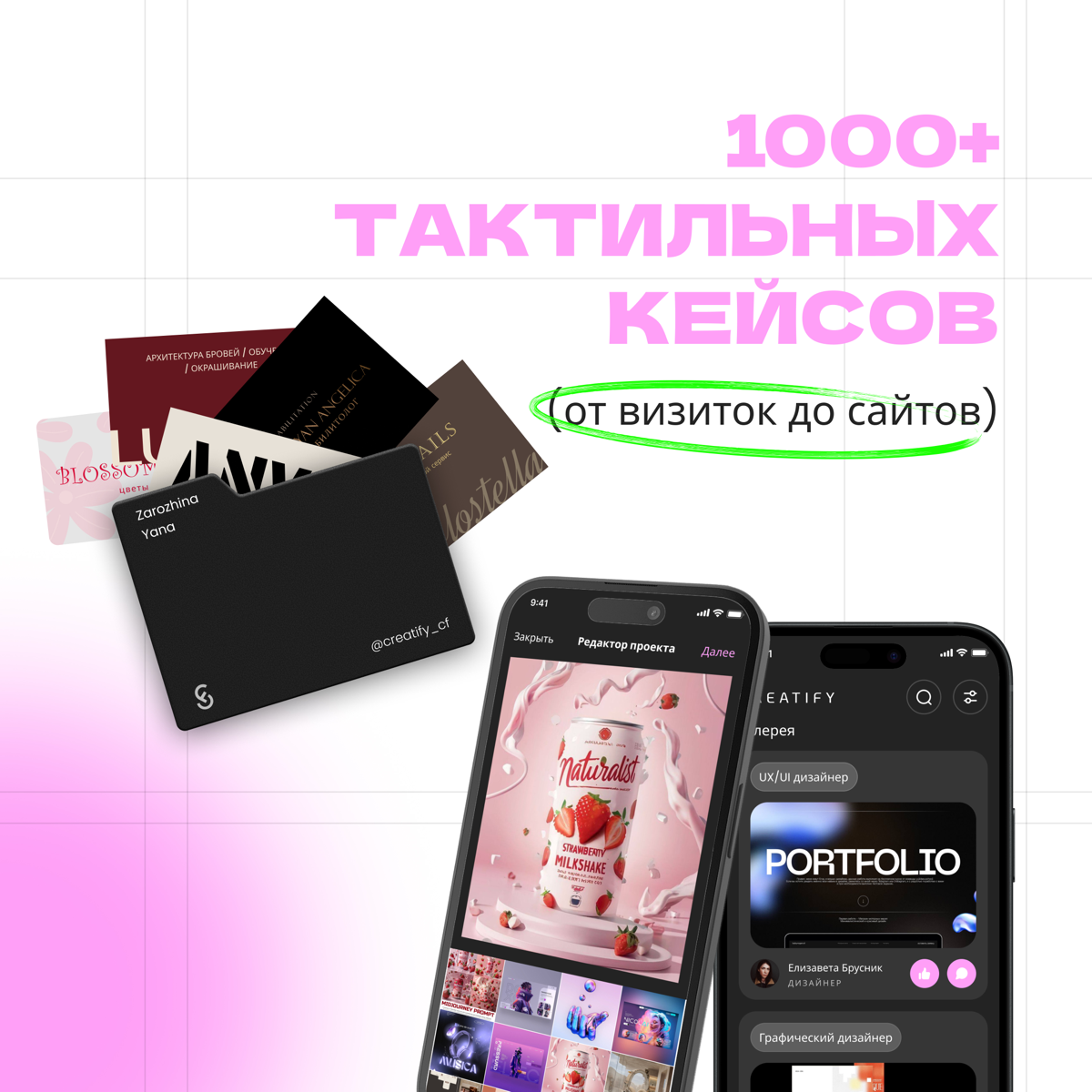 ХОЧЕШЬ МОЙ СЕКРЕТНЫЙ РЕЦЕПТ? ✨ | Сетка — социальная сеть от hh.ru