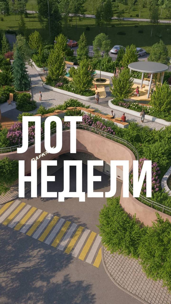 Квартиры в новостройках!
Сейчас масса предложений с отличными сроками ввода в эксплуатацию, а так же выгодными условиями покупки 🛍️ | Сетка — социальная сеть от hh.ru