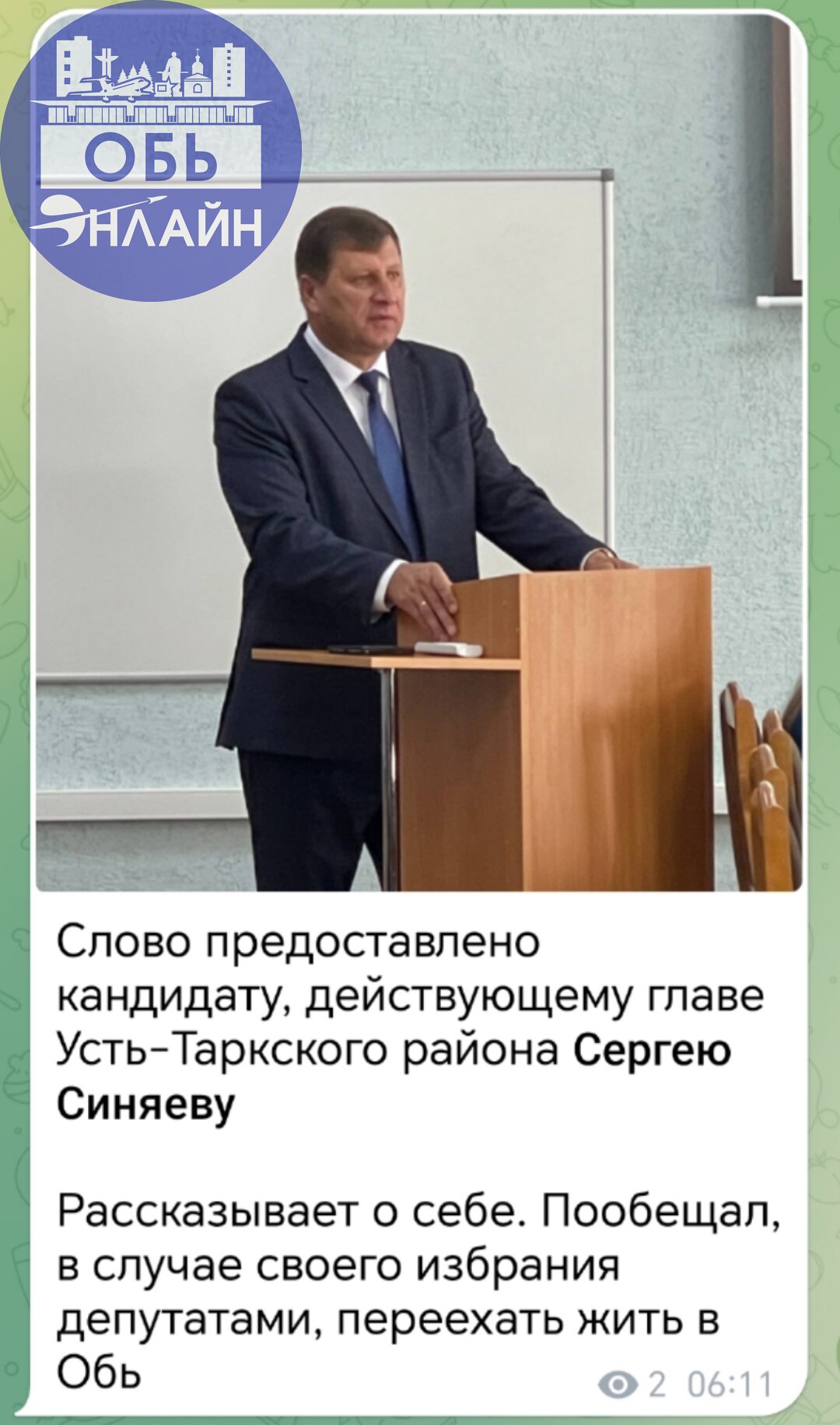 ↗ В Геодезию его, чтоб прочувствовал пробку ежедневную)
vk.com
Подробнее на https://vk.com/ob.gorod
#городобь #городобьонлайн #толмачево | Сетка — социальная сеть от hh.ru