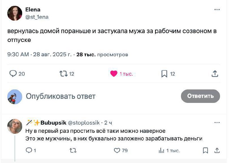 #IT
😂 Твой Пакет Мемов
🛍 Другие каналы
В этом посте были ссылки, но мы их удалили по правилам Сетки | Сетка — социальная сеть от hh.ru