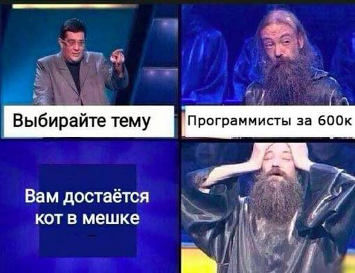 «Извините, ваш кандидат временно недоступен» | Сетка — социальная сеть от hh.ru