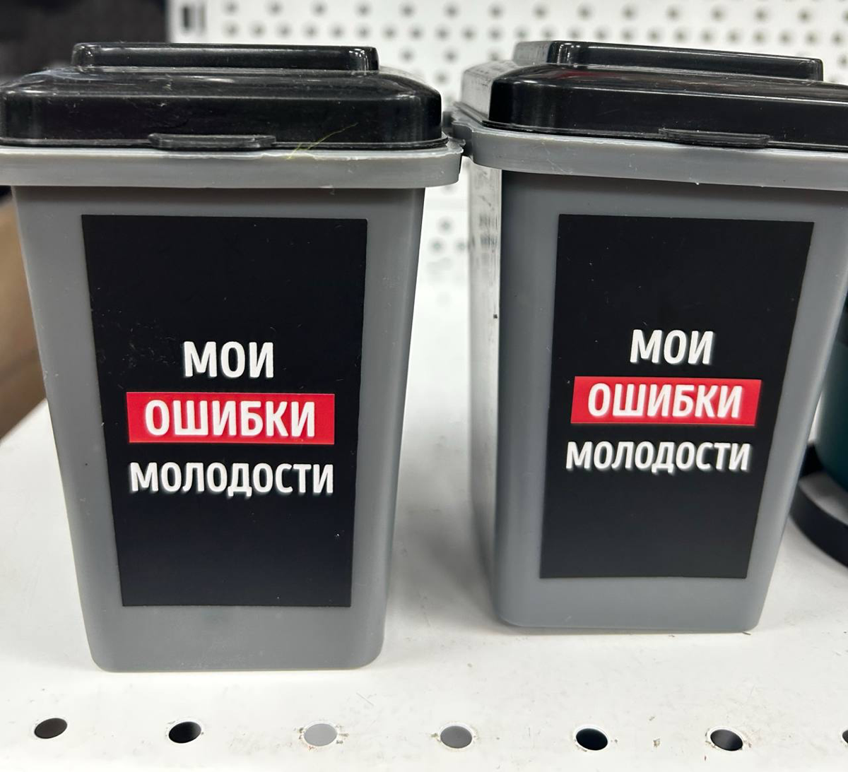 Если бы у вас дома стояли такие два маленьких контейнера… | Сетка — социальная сеть от hh.ru