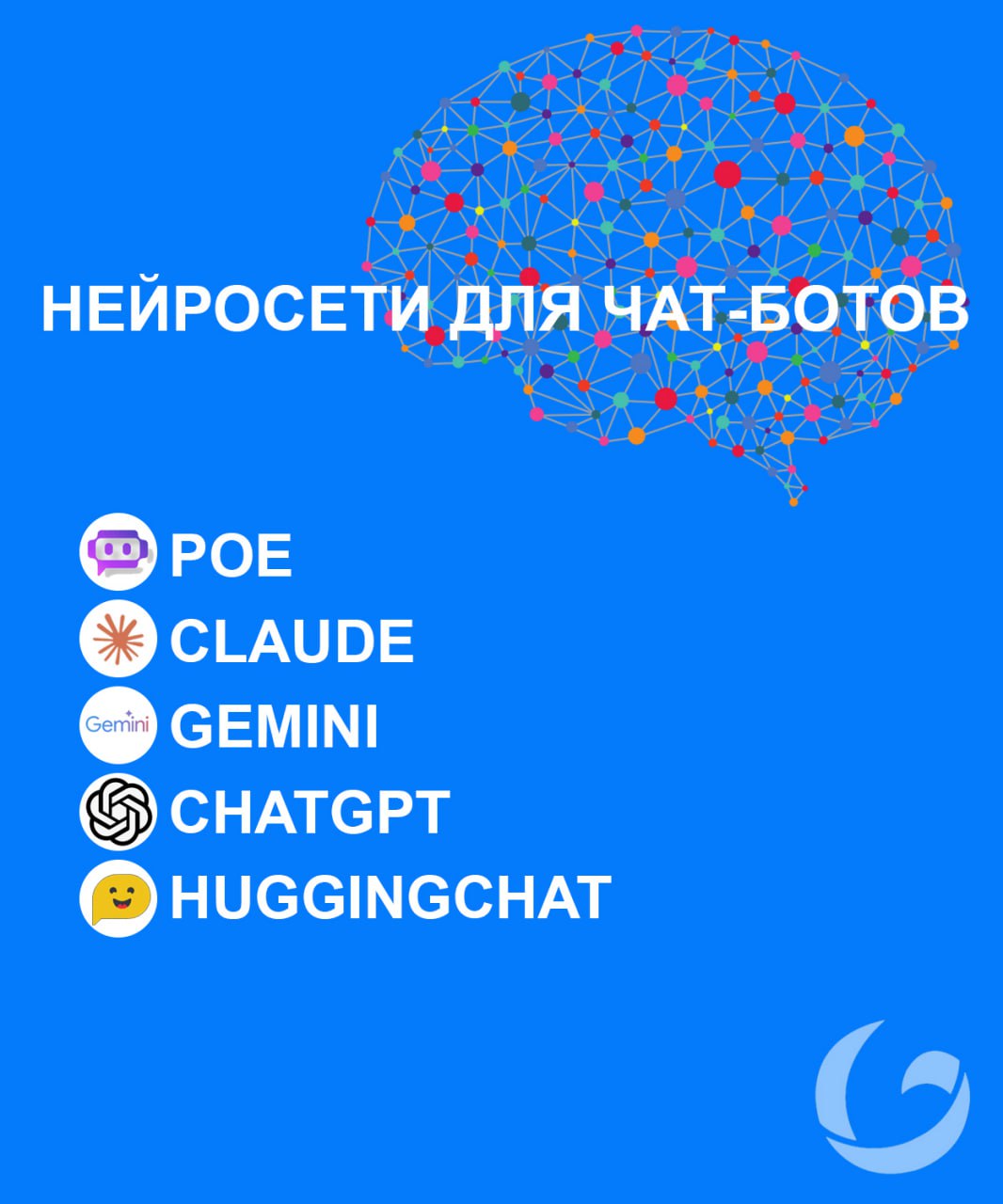 Самая большая подборка нейросетей, которая тебе точно пригодится
Мы решили поделиться подборкой из более чем 90 ИИ-инструментов, которые структурированы по 20 различным типам задач | Сетка — социальная сеть от hh.ru