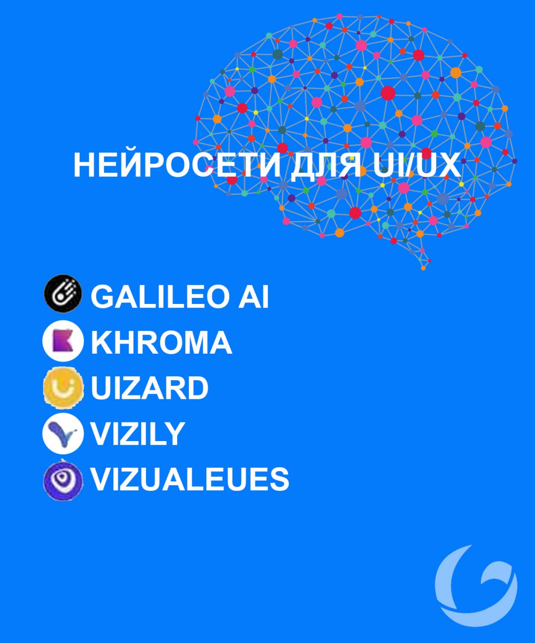 Самая большая подборка нейросетей, которая тебе точно пригодится
Мы решили поделиться подборкой из более чем 90 ИИ-инструментов, которые структурированы по 20 различным типам задач | Сетка — социальная сеть от hh.ru