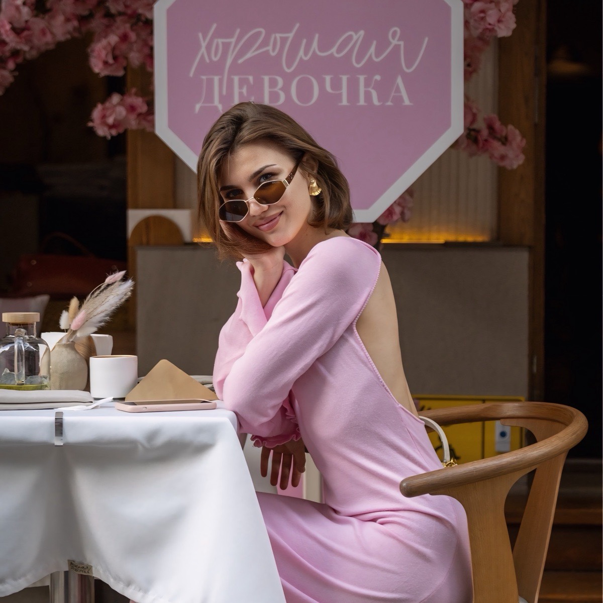 Алиса Кананцева