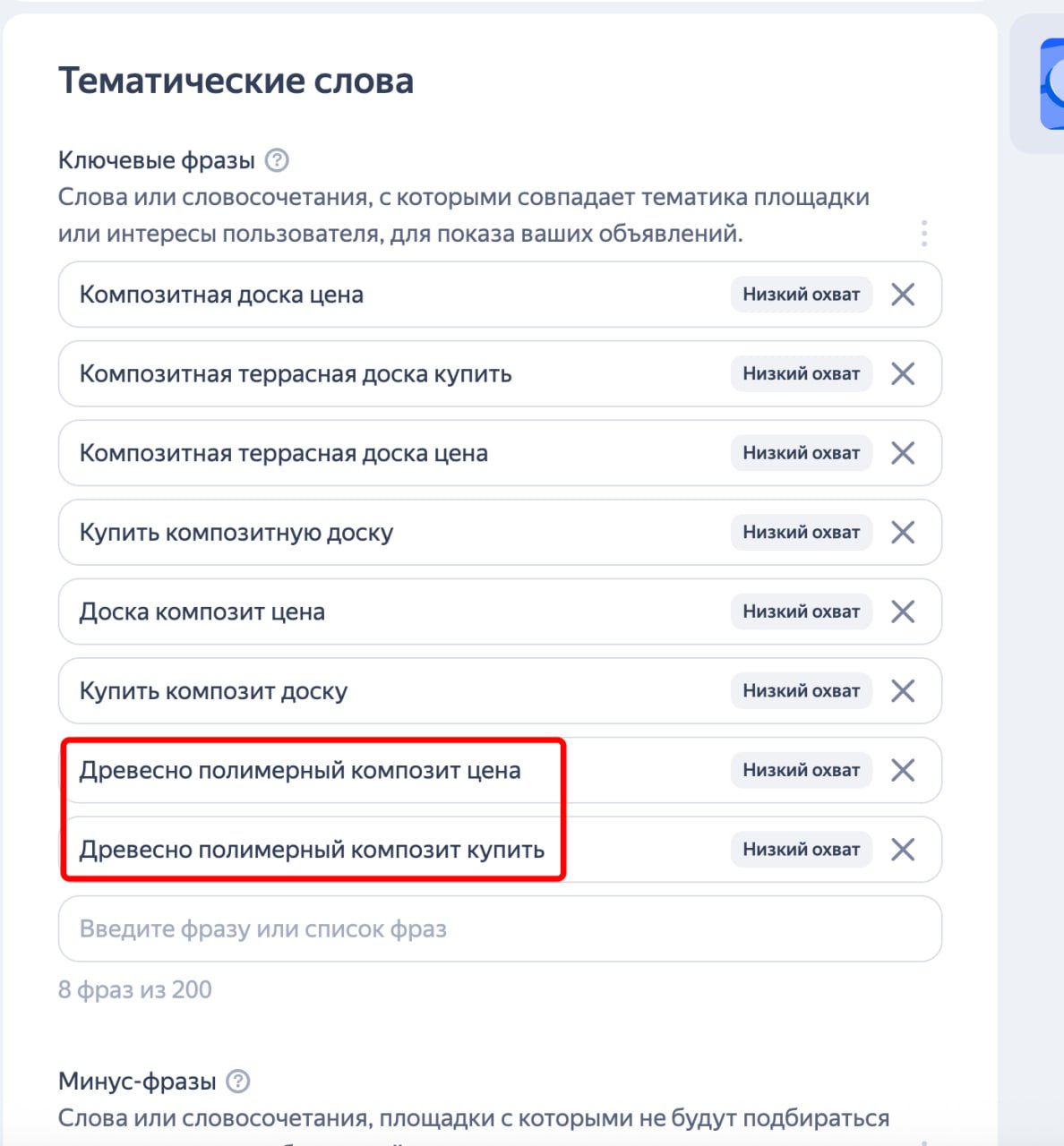 Ситуация, значит..
Приходит человек с таким запросом (скрин 1). Становится очень интересно, что же там такое?
Сайт и правда слабоват, особенно для Мск. Но не на столько, чтобы совсем ничего | Сетка — социальная сеть от hh.ru