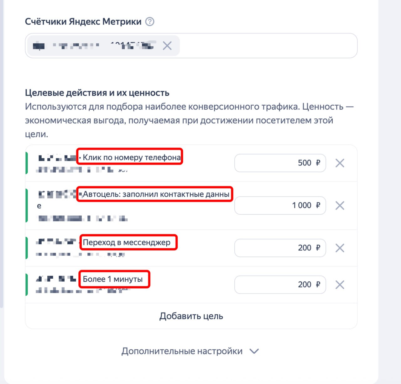 Ситуация, значит..
Приходит человек с таким запросом (скрин 1). Становится очень интересно, что же там такое?
Сайт и правда слабоват, особенно для Мск. Но не на столько, чтобы совсем ничего | Сетка — социальная сеть от hh.ru