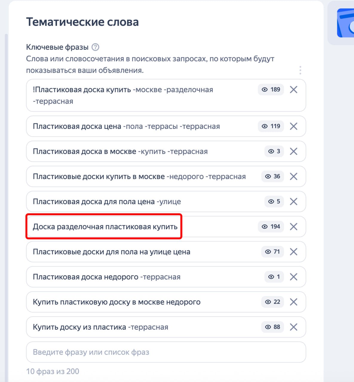 Ситуация, значит..
Приходит человек с таким запросом (скрин 1). Становится очень интересно, что же там такое?
Сайт и правда слабоват, особенно для Мск. Но не на столько, чтобы совсем ничего | Сетка — социальная сеть от hh.ru