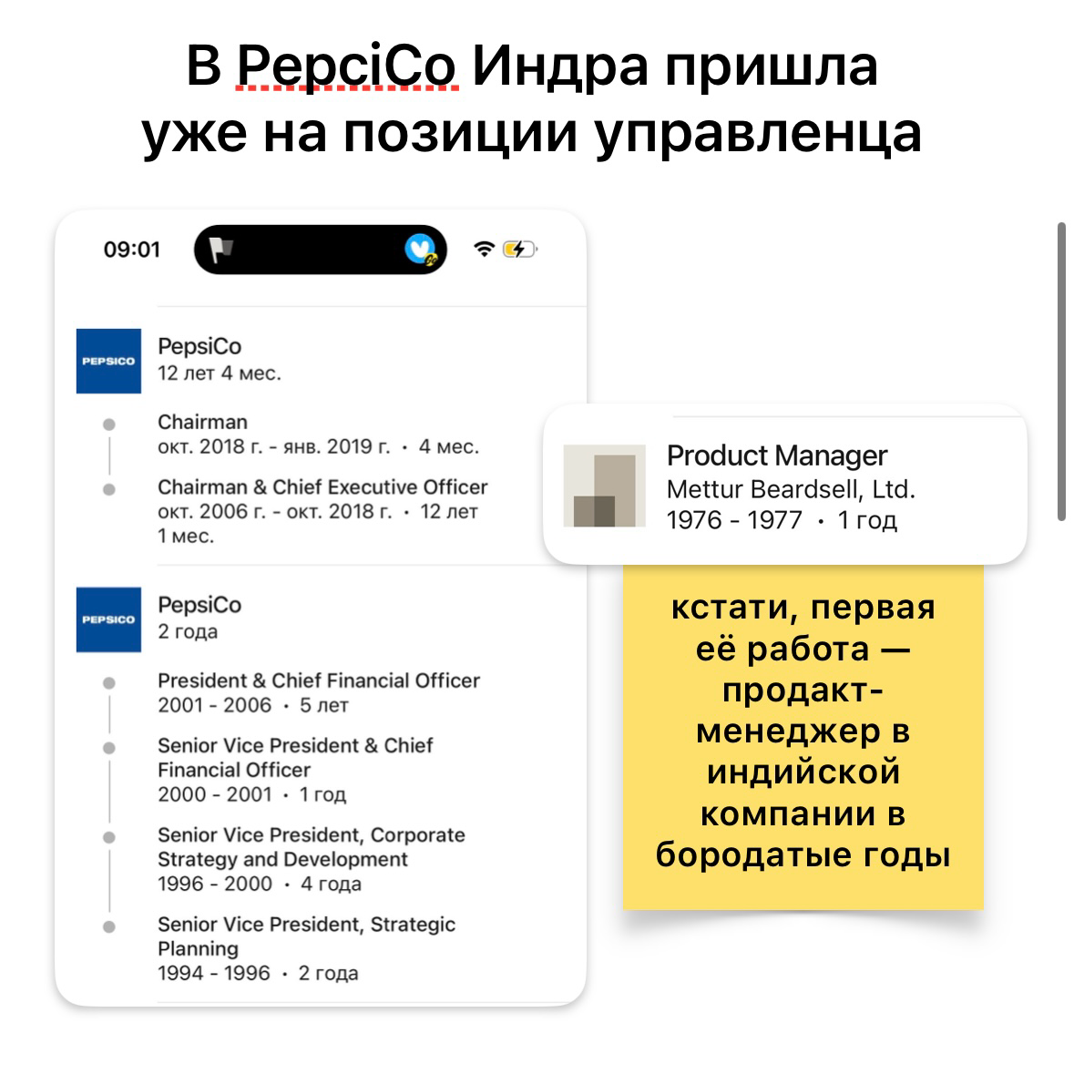 как уволить за страсть к ЗОЖ | Сетка — социальная сеть от hh.ru