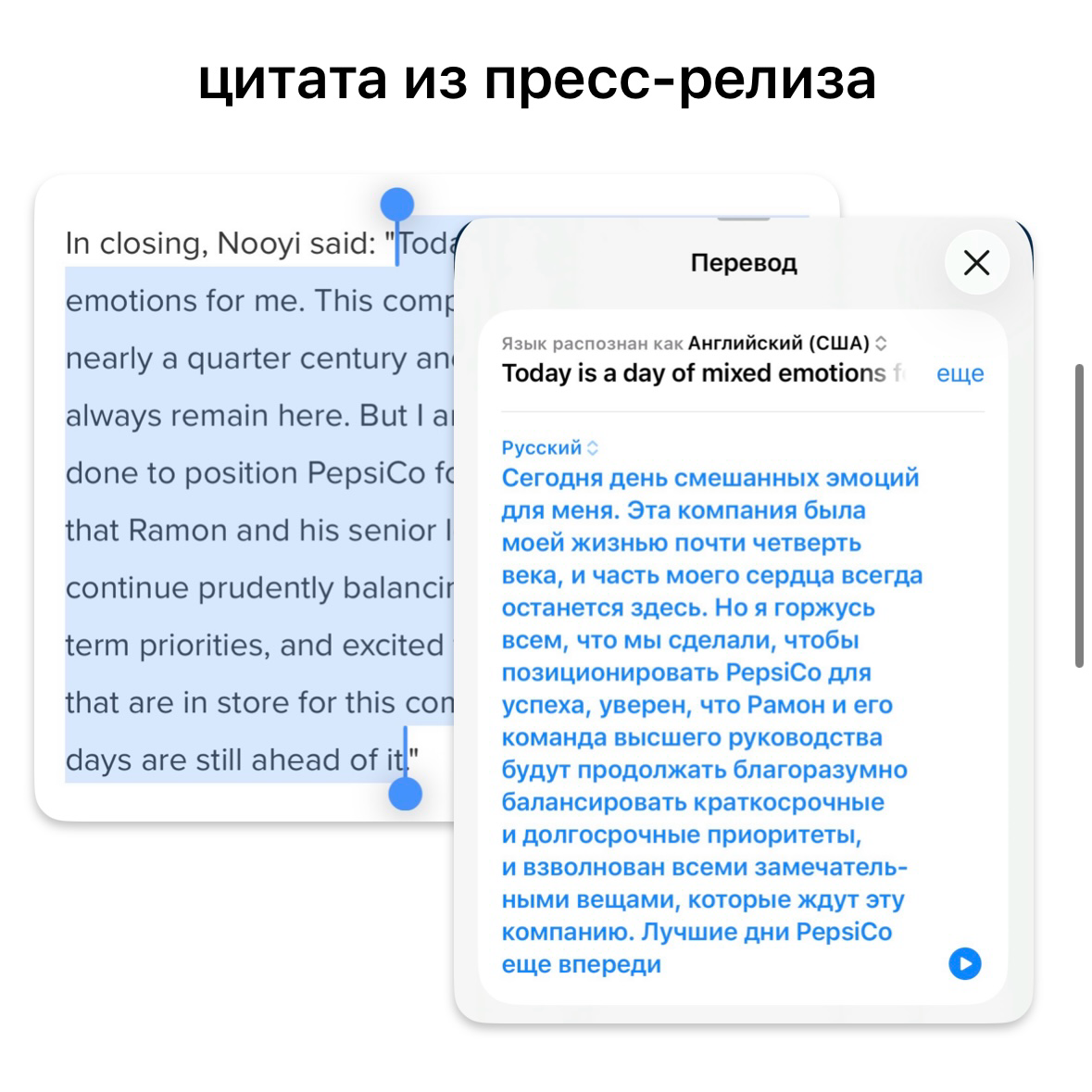 как уволить за страсть к ЗОЖ | Сетка — социальная сеть от hh.ru