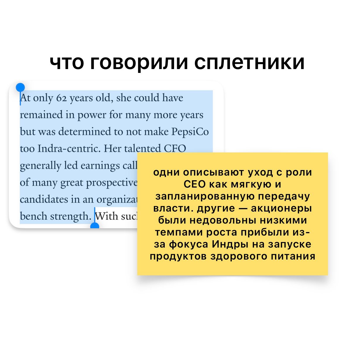 как уволить за страсть к ЗОЖ | Сетка — социальная сеть от hh.ru