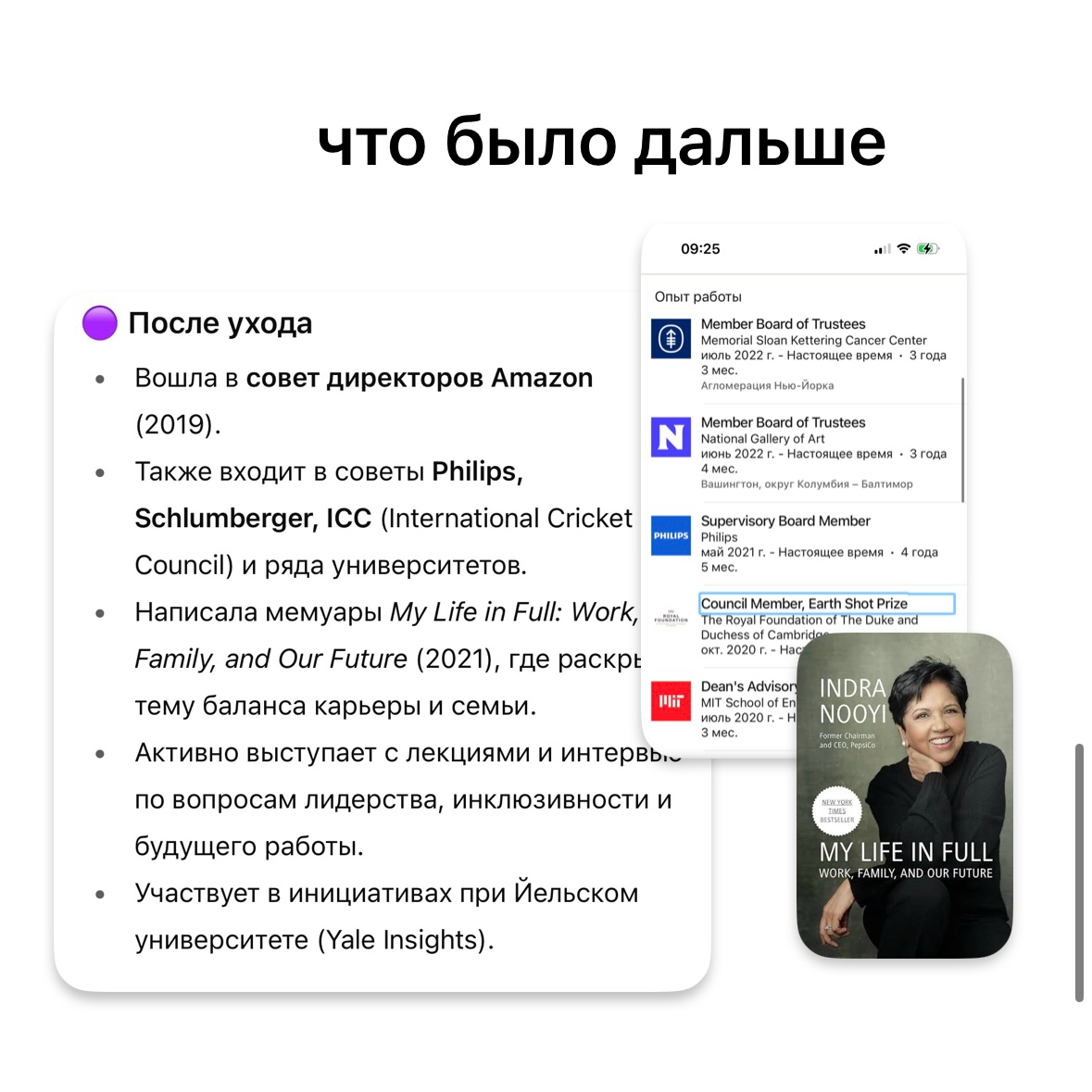 как уволить за страсть к ЗОЖ | Сетка — социальная сеть от hh.ru