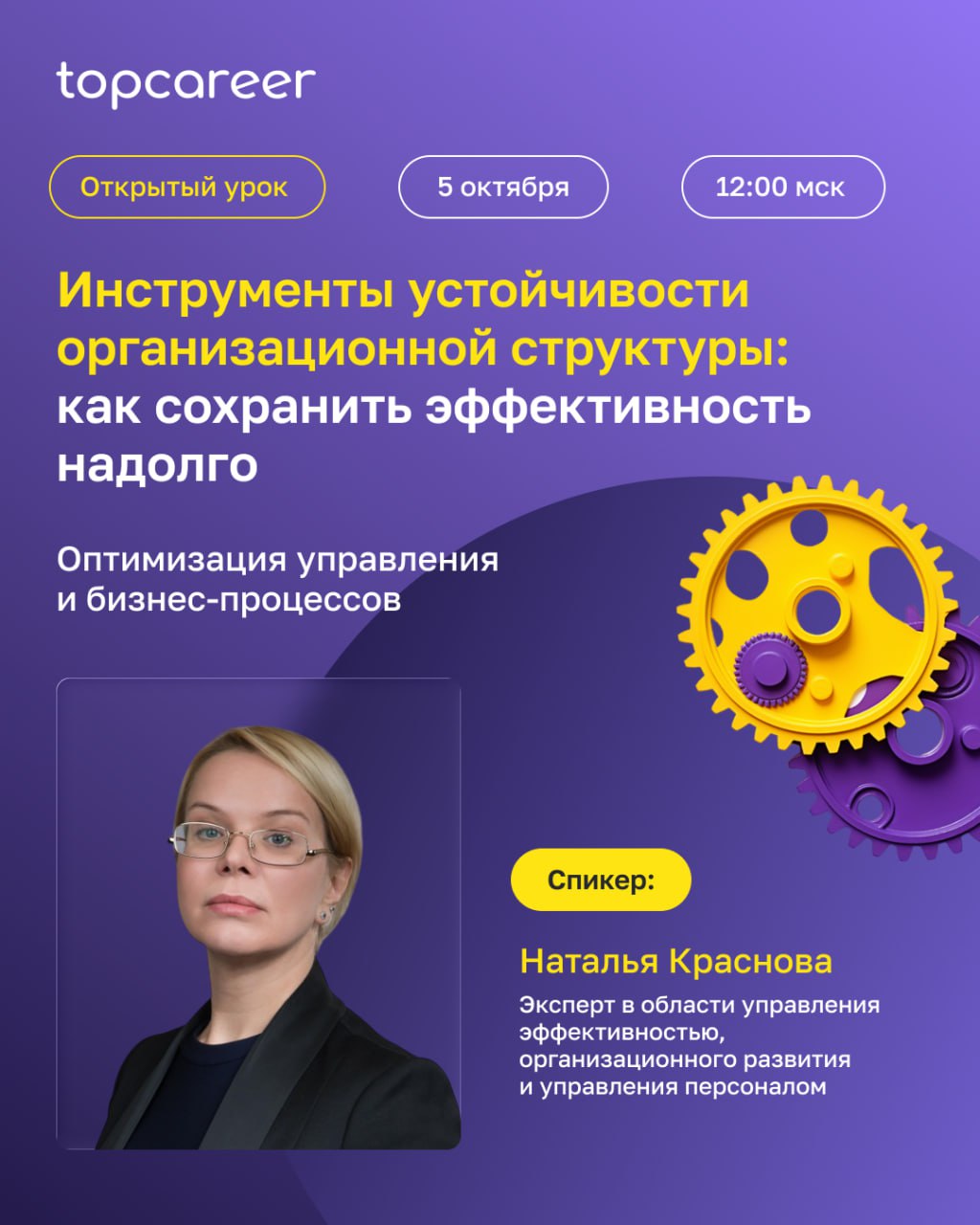 В турбулентной бизнес-среде сильная оргструктура — это не роскошь, а условие выживания | Сетка — социальная сеть от hh.ru