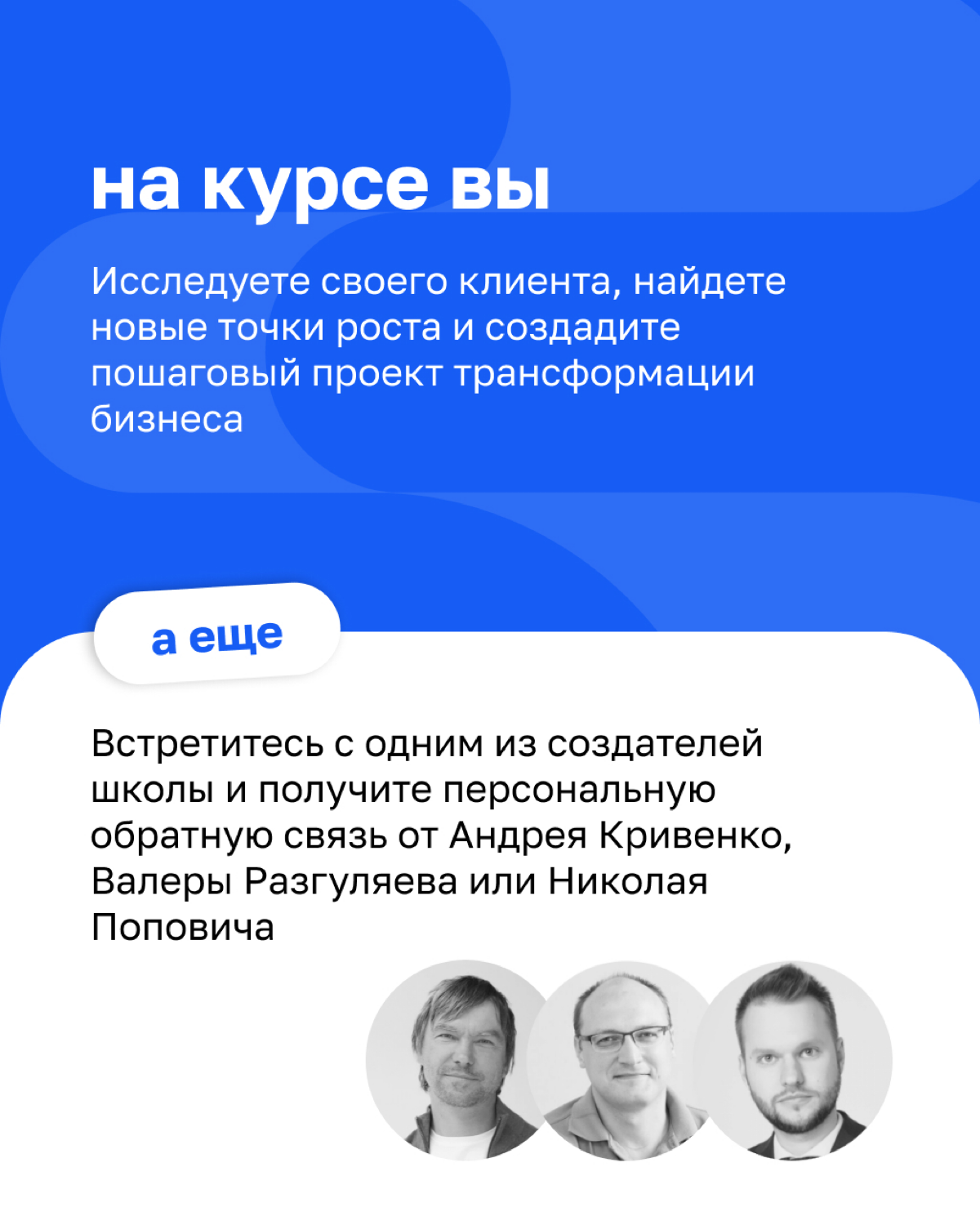 Новый поток Школы стратегического лидерства уже вот-вот! | Сетка — социальная сеть от hh.ru