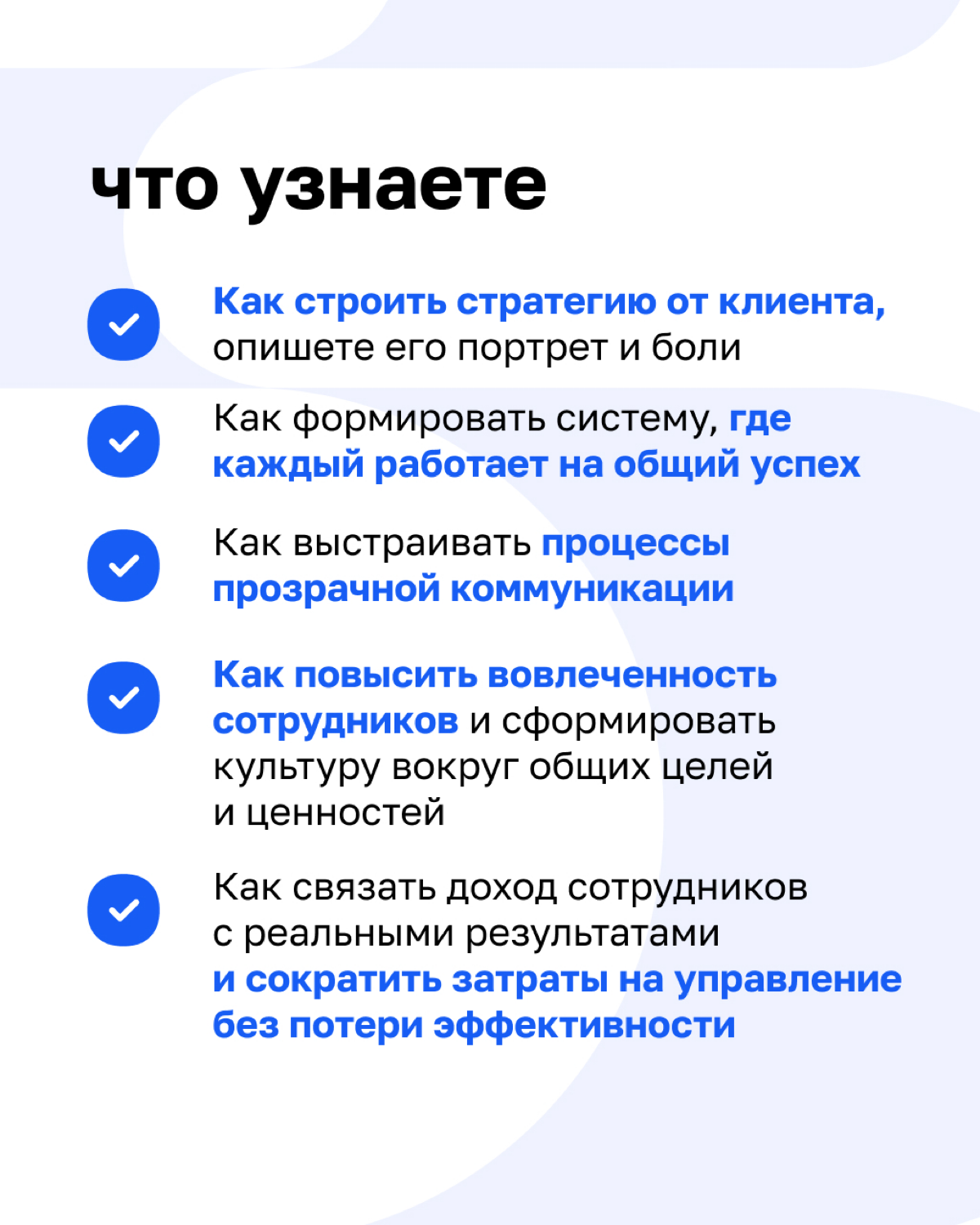 Новый поток Школы стратегического лидерства уже вот-вот! | Сетка — социальная сеть от hh.ru