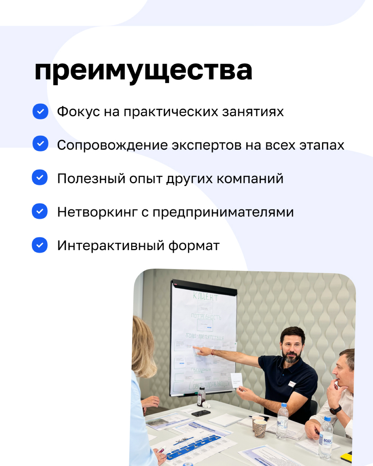 Новый поток Школы стратегического лидерства уже вот-вот! | Сетка — социальная сеть от hh.ru