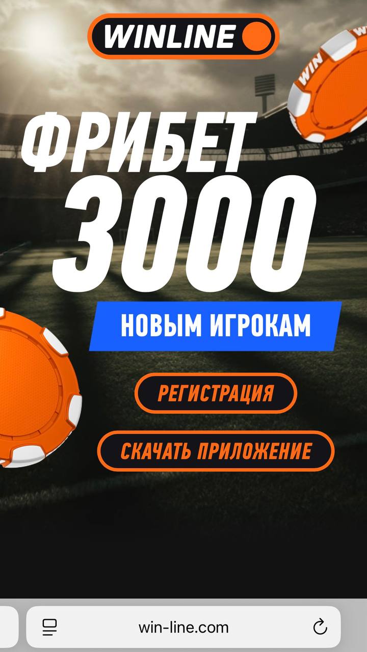 😳 Winline подвинул Fonbet и Pari на FlashScore!
БК залетела сразу в топ-позицию.
Месяц назад на FlashScore вернулись Fonbet и Pari | Сетка — социальная сеть от hh.ru