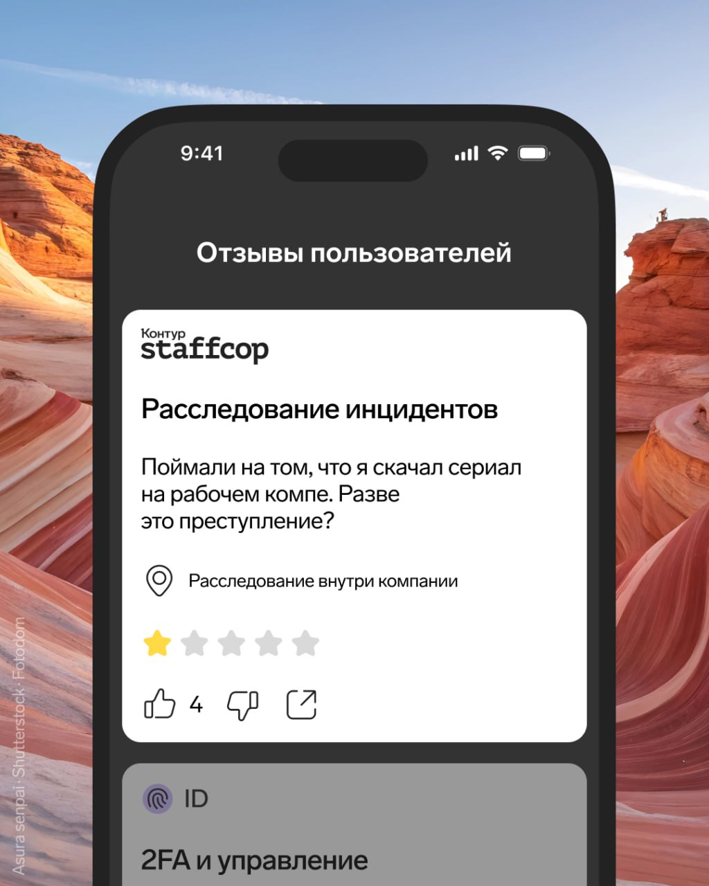 ❗️ Все персонажи и события вымышлены, любые совпадения с реальными людьми и событиями случайны. | Сетка — социальная сеть от hh.ru