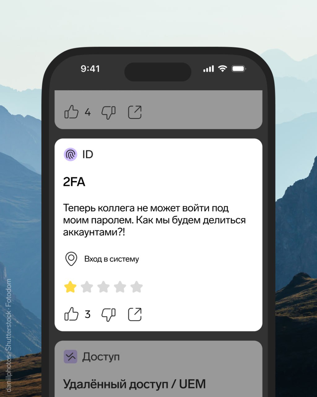 ❗️ Все персонажи и события вымышлены, любые совпадения с реальными людьми и событиями случайны. | Сетка — социальная сеть от hh.ru