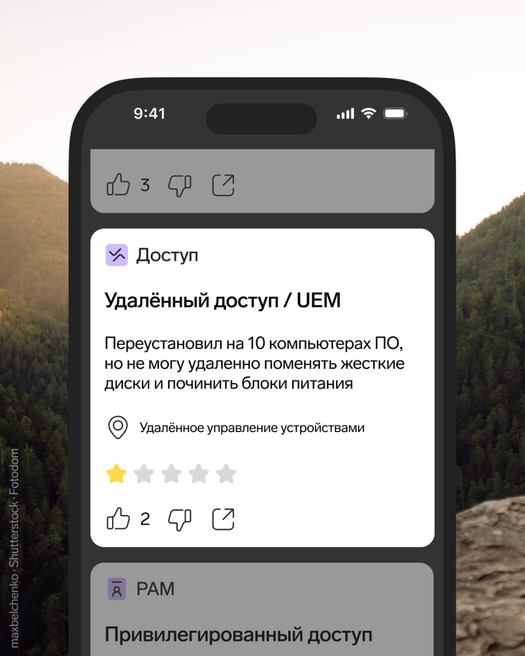 ❗️ Все персонажи и события вымышлены, любые совпадения с реальными людьми и событиями случайны. | Сетка — социальная сеть от hh.ru
