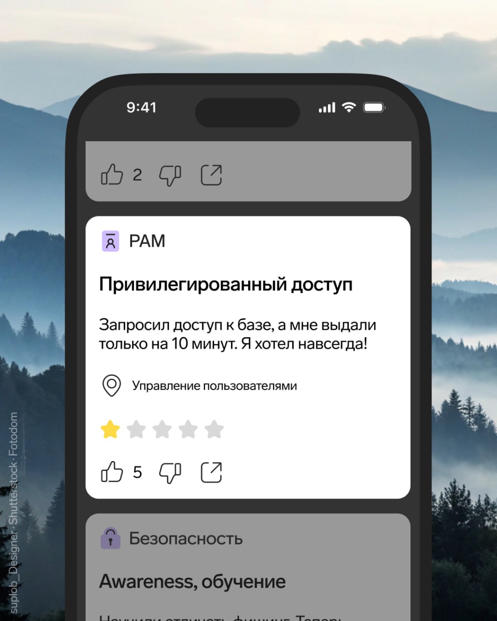 ❗️ Все персонажи и события вымышлены, любые совпадения с реальными людьми и событиями случайны. | Сетка — социальная сеть от hh.ru
