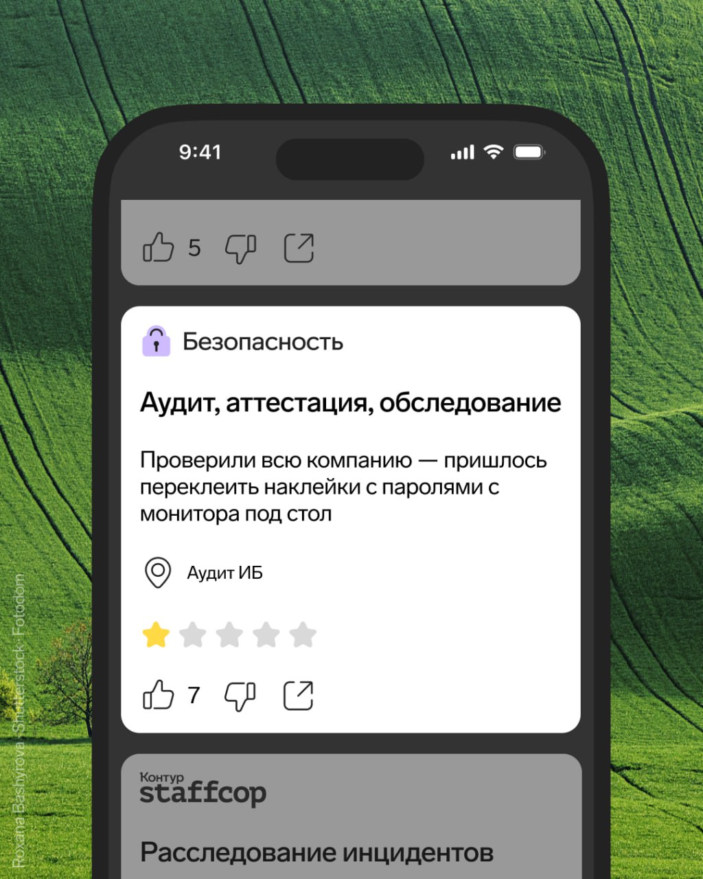 ❗️ Все персонажи и события вымышлены, любые совпадения с реальными людьми и событиями случайны. | Сетка — социальная сеть от hh.ru