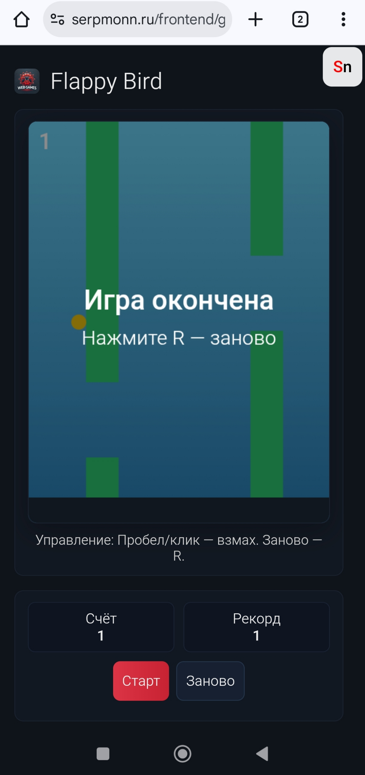 Обновления Serpmonn коротко: | Сетка — социальная сеть от hh.ru