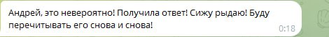 ИИ и до слез довести может, смотрите.
А ведь это слезы освобождения, или осознания, или вдохновения.
Мне очень хочется с вами быть на связи с актуальными событиями в мире | Сетка — социальная сеть от hh.ru