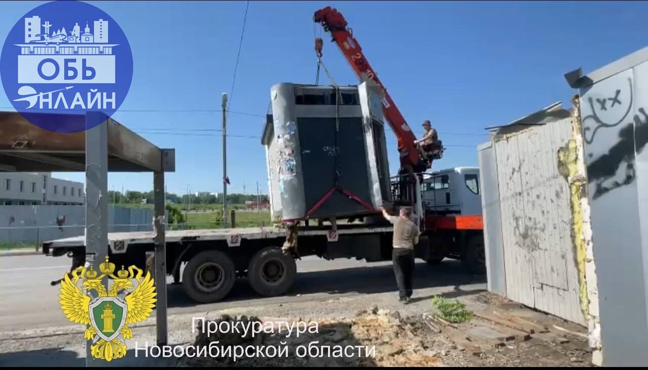 ↗ 🔸🔸🔸
В результате принятых прокуратурой мер реагирования демонтирован нестационарный торговый объект в городе Оби
На личный прием к заместителю прокурора области обратилась местная жительница по вопр... | Сетка — социальная сеть от hh.ru